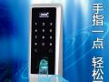 指紋鎖實(shí)際使用情況怎么樣？又有何過人之處？