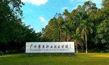 熱烈祝賀：廣州番禺職業(yè)技術(shù)學(xué)院國際合作培訓(xùn)中心智能門鎖安裝調(diào)試完成！